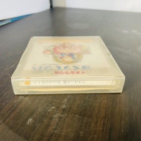 Bio Miracle Bokutte Upa Nintendo Famicom Disk System Konami 1988 KDS-BOK Action