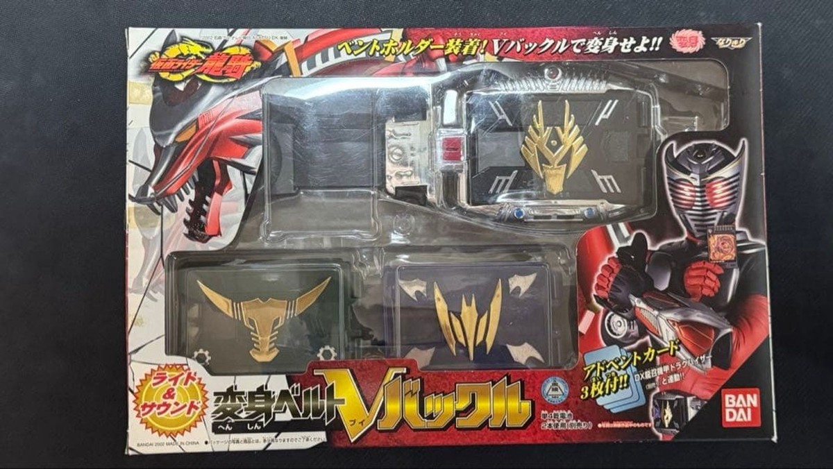 Kamen Rider Ryuki DX V-Buckle & Dragvisor Set with Advent Cards