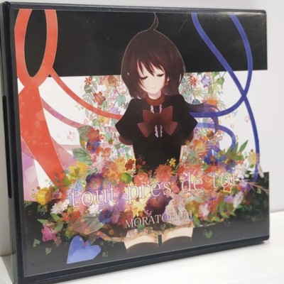 Tout Pres De Toi Moratorium Touhou Korigashi CD W4