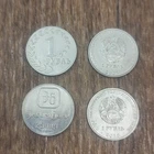 Lot of 4 coins of Transnistria Pridnestrovie PMR UNC