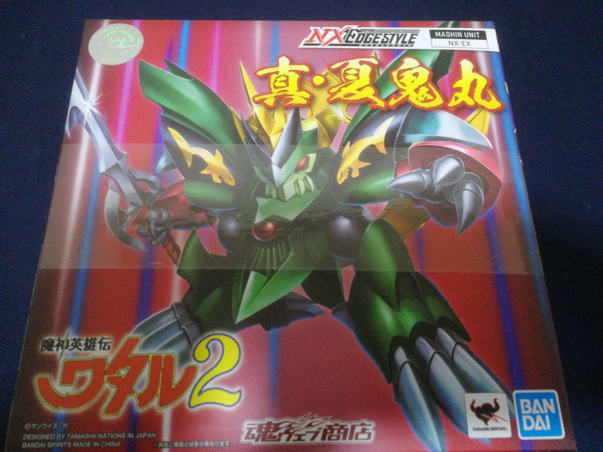 お手頃価格 NEW PVC 90mm Gekimaru Shin UNIT MASHIN STYLE NXEDGE Bandai その他