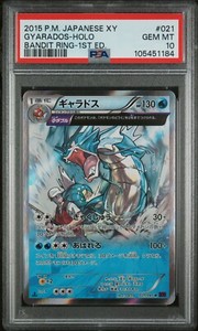 Gyarados Psa 10 | eBay Gyarados Psa 10 | eBay