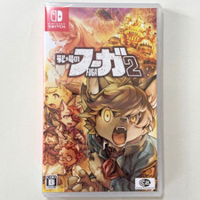 Fuga: Melodies Of Steel Trilogy Box Prices JP Nintendo Switch