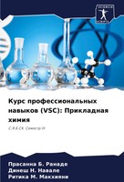 Prasanna B. Ranade (U. A.) | Kurs Professional'nyh Nawykow (Vsc): Prikladnaq...