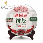 Anniversary Haiwan Tea 2019 Sheng Puerh 9948 191 Puer Pu'er Raw Pu Erh Tea 357g