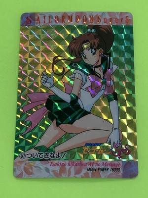 Extreme Beauty Sailor Moon Carddass Amada PP Card No. 647