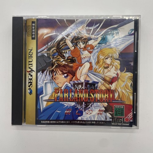 SUIKO ENBU Data East Sega Saturn Original Japan Handbill Flyer Chirashi! << EUR 14,99 - FR SUIKO ENBU Data East Sega Saturn Original Japan Handbill Flyer Chirashi! << EUR 14,99 - FR