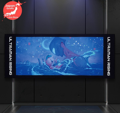 RARE ULTRAMAN RISING Ichiban Kuji 2024 ULTRAMAN & EMI Big Towel from JAPAN