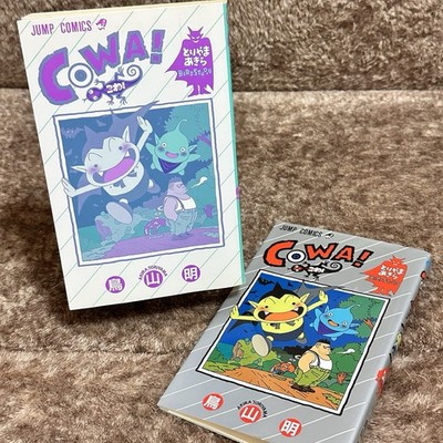 COWA!(初版) COWA! 1st Print Edition Vol.1 Japanese Manga Comic 1998 Akira