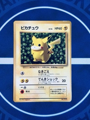 英版Ivyピカチュウ★プロモ 1st ED. Misprint Error Pokemon Ivy Pikachu CoroCoro Promo Glossy Ken Sugimori Error