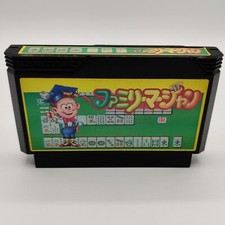 Thumbnail of ebay&reg; auction 315288104553 | Nintendo Famicom Family Mahjong nur Modul | Japan Import