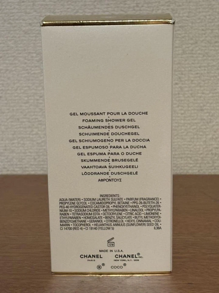 Chanel Coco Mademoiselle Gel de Ducha Espumoso 6.8 OZ / 200 ml NUEVO Baño Fragancia Foto 3 de 4