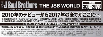 THE JSB WORLD 三代目 J Soul Brothers CD DVD CD THE JSB WORLD (3CD+2DVD) Japan Sandaime J Soul Brothers from