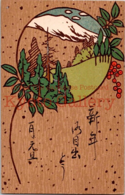 Japan Art 