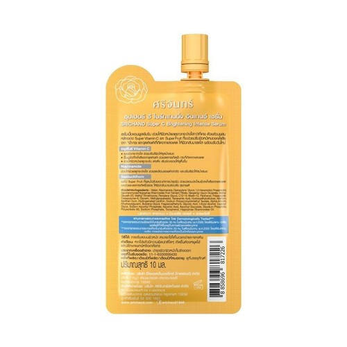 X3 Travel Size Srichand Super C Suero Intenso Iluminador 10 ml Reduce Manchas Oscuras - Imagen 3 de 4