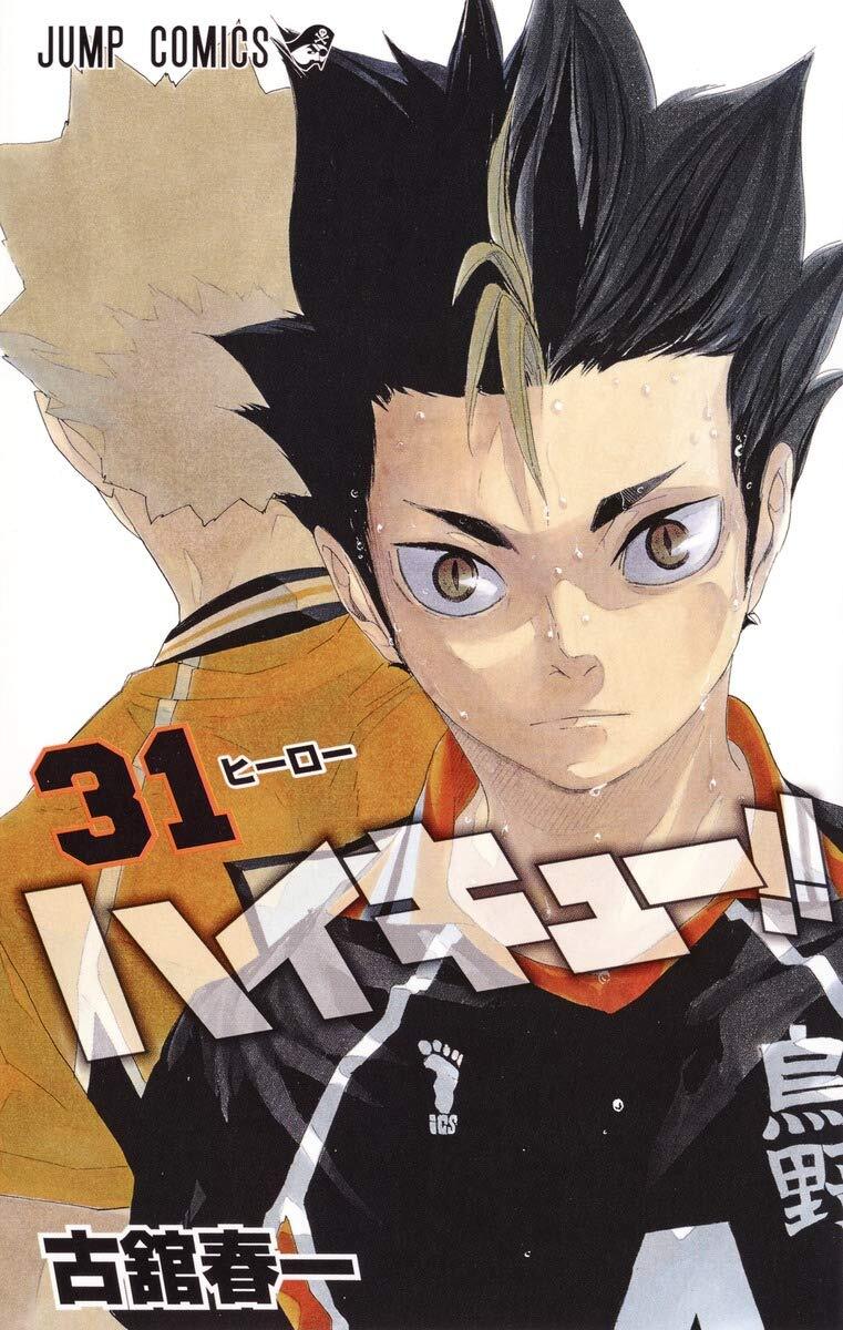 Haikyuu Manga 1-45 for Sale in Miami, FL - OfferUp