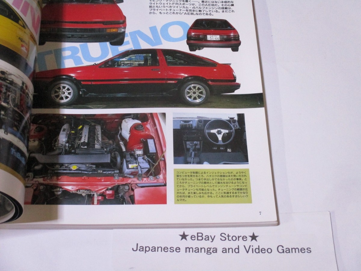 TOYOTA LEVIN & TRUENO AE86 Book Tuning JAPAN 4AG AE86 4A-G 1996