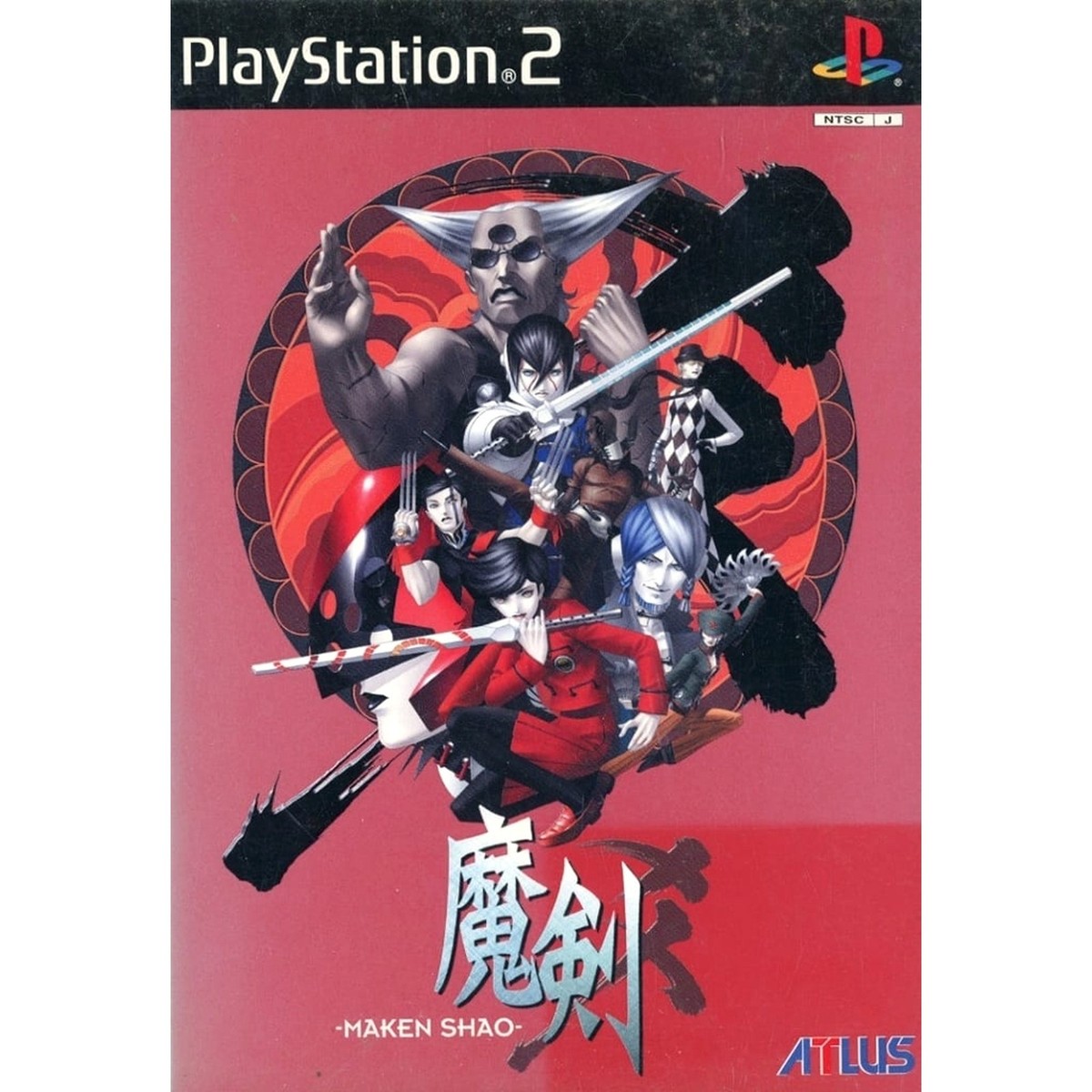 Maken X First Press Limited Edition PlayStation2 Japan Ver