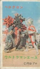 Ultraman Ace vs Velokron Vintage Menko Card Tsuburaya Pro Japanese Kaiju