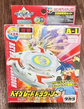 TAKARA BeyBlade [A-1 Dragoon S]