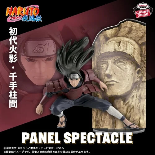 BANPRESTO NARUTO Shippuden PANEL SPECTACLE The Hokage figure with panel Set of 4 - Picture 4 of 11