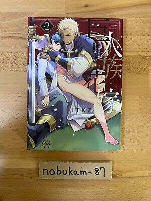 The Titan's Bride Kyojinzoku no Hanayome 1-3 Comic set Japanese Manga Book