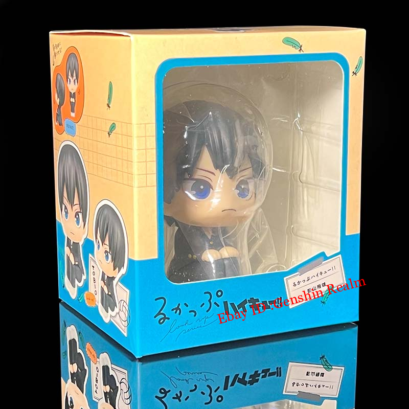 Haikyuu