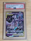 2019 P.M. JPN Sun & Moon Mewtwo & Mew GX Miracle Twins 029 PSA 10