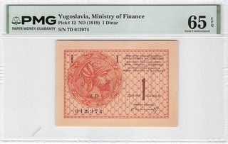 Yugoslavia 1 Dinar 1919 P 12 PMG 65 EPQ