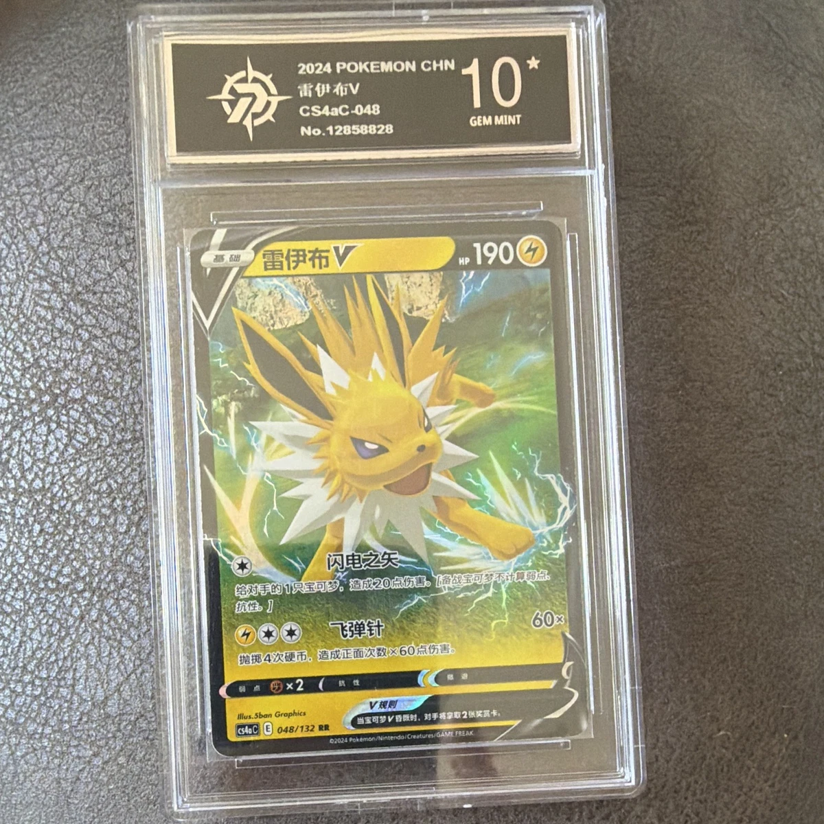 Pokémon TCG Grade 10 Jolteon Individual Collectible Card Game