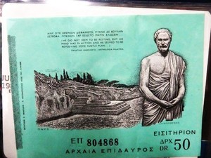 Greece Historic Site Admission Tickets 3 ticket lot