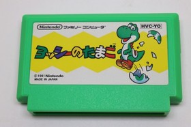 Yoshi No Tamago Egg Nintendo Famicom Box Manual Japan *US Seller* *Works*