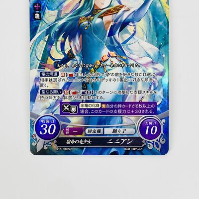 ファイアーエムブレムサイファ 10弾 ナンナ SR 4枚 ファイアーエムブレム サイファ 10弾SR＋ セット リーフ