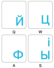 UKRAINIAN-RUSSIAN STICKER FOR KEYBOARD TRANSPARENT BLUE LETTERS ONLINE-WELCOME