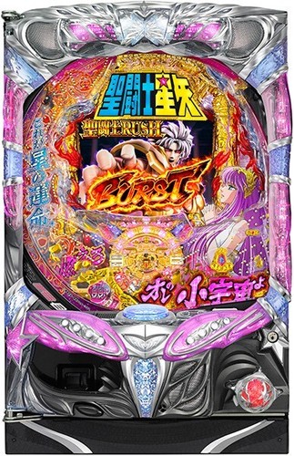 Saint Seiya 2 Pachinko Machine Japanese MANGA Slot Pinball Knights Zodiac used++ - Picture 2 of 3