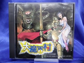 Dai Makaimura, *Ghouls 'n Ghosts*, PC Engine SuperGrafx, NEC NAPH-1008, A7315