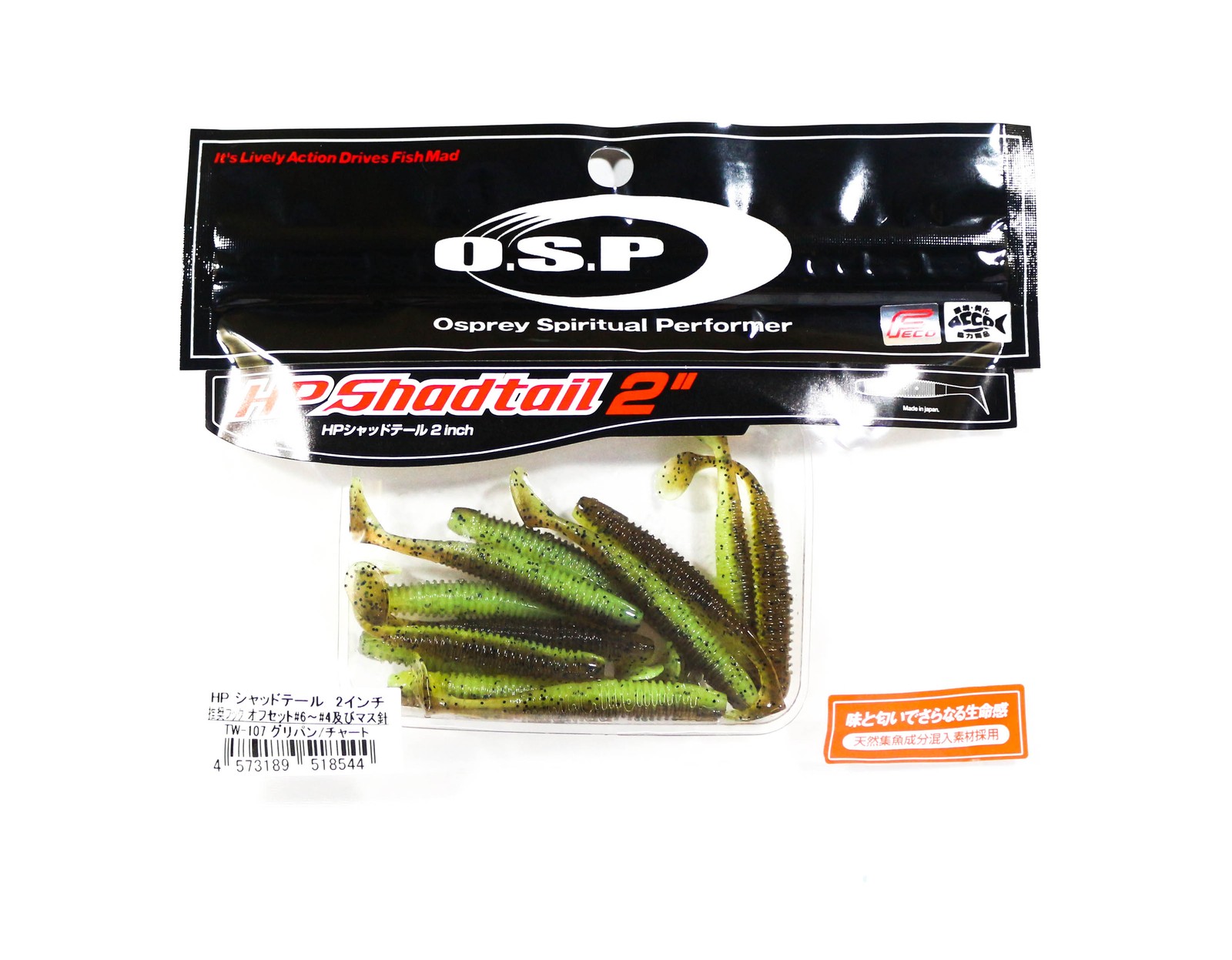 Sale OSP Soft Lure HP Shad Tail 2 Inches TW-107 (8544)