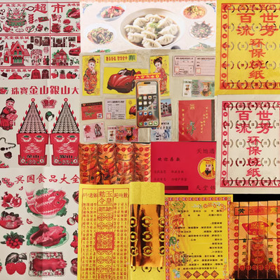 Sacrificial supplies, basic set of 14 pieces