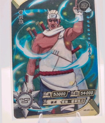 Killer Bee HR Naruto Kayou Special Card