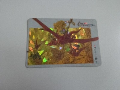 Chrono Trigger Stained Glass Carddas Pteran Riding Rare Promo Card Not for Sale