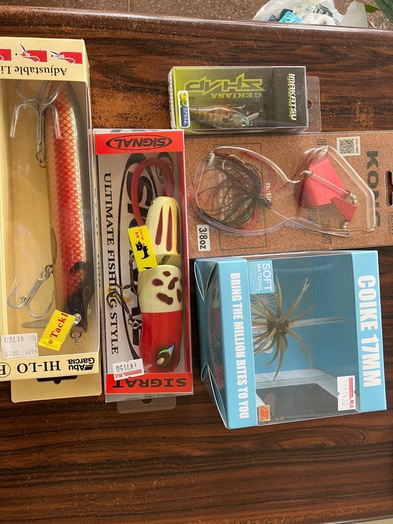 Big bait lure, top set - Image 6