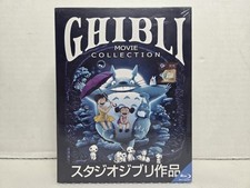 RARE Studio Ghibli 25-Movie 9-Disc Collection Box Set Blu-ray New/Sealed