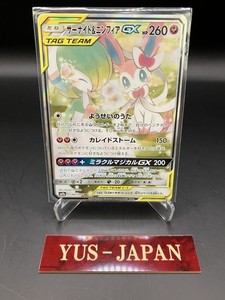 yus-japan | eBay Stores