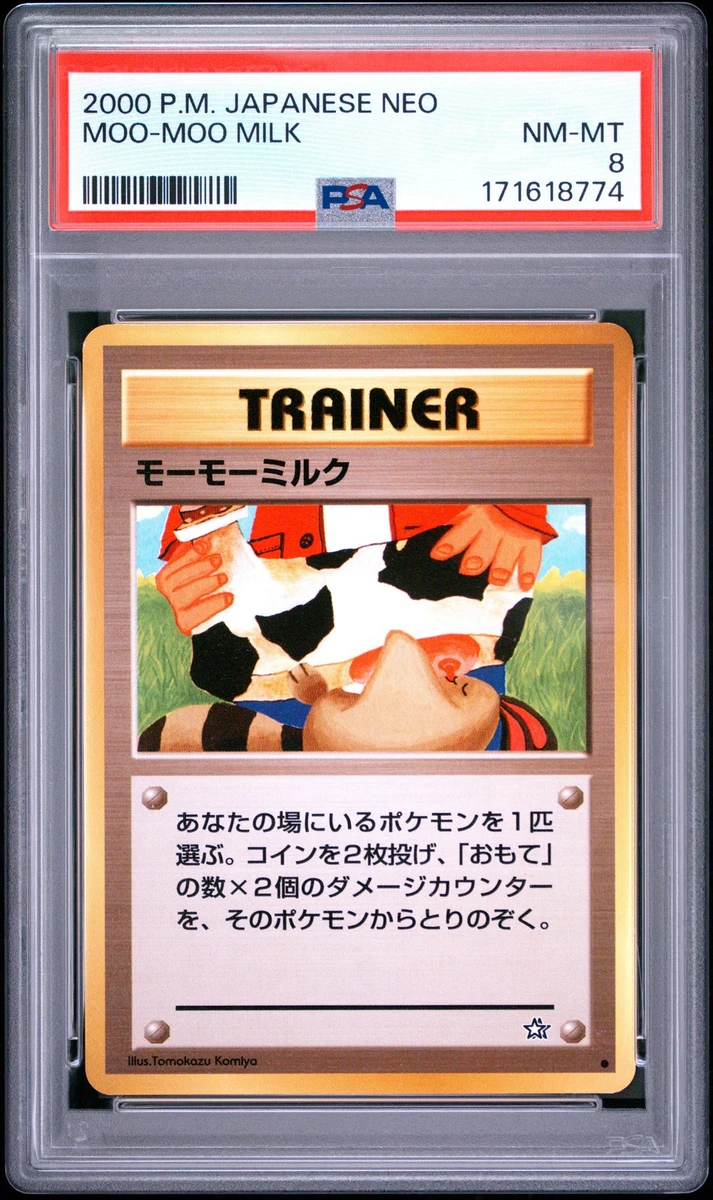 Moomoo Milk Pokémon TCG Cards for sale | eBay