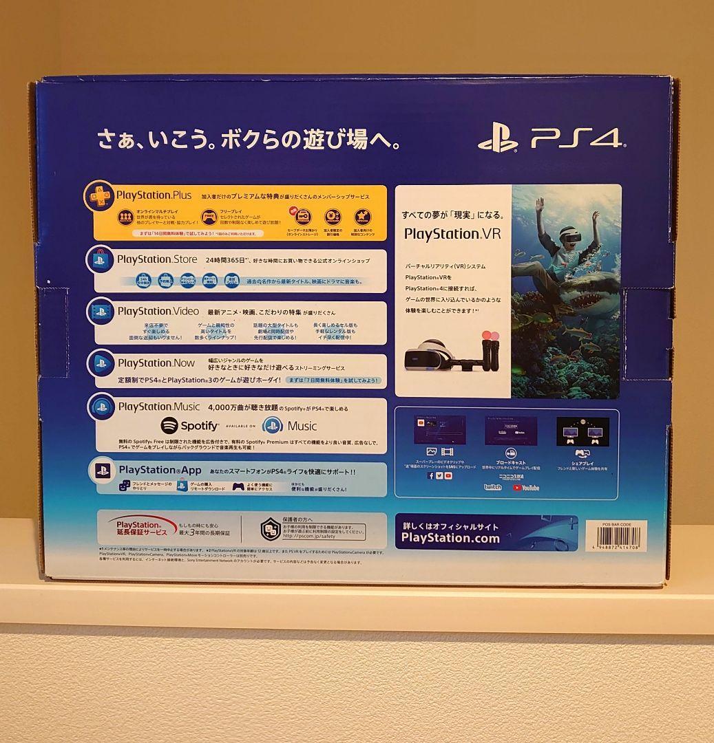 SONY PlayStation 4 Slim CUH-2200BB02 PS4 Game Console New Japan