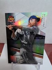 2021 Topps Archives 2091 Topps Rainbow Foil /150 Ted Williams #293 HOF
