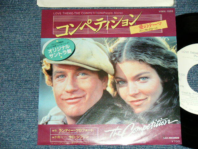 RANDY CRAWFORD Japan 1981 VIMX-1520 Promo 7