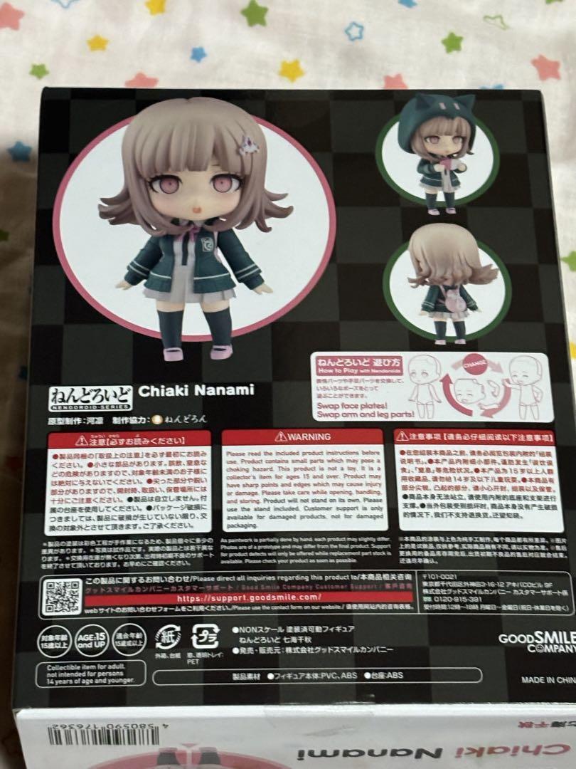Nendoroid Chiaki Nanami Action Figure #2227 Danganronpa 1.2