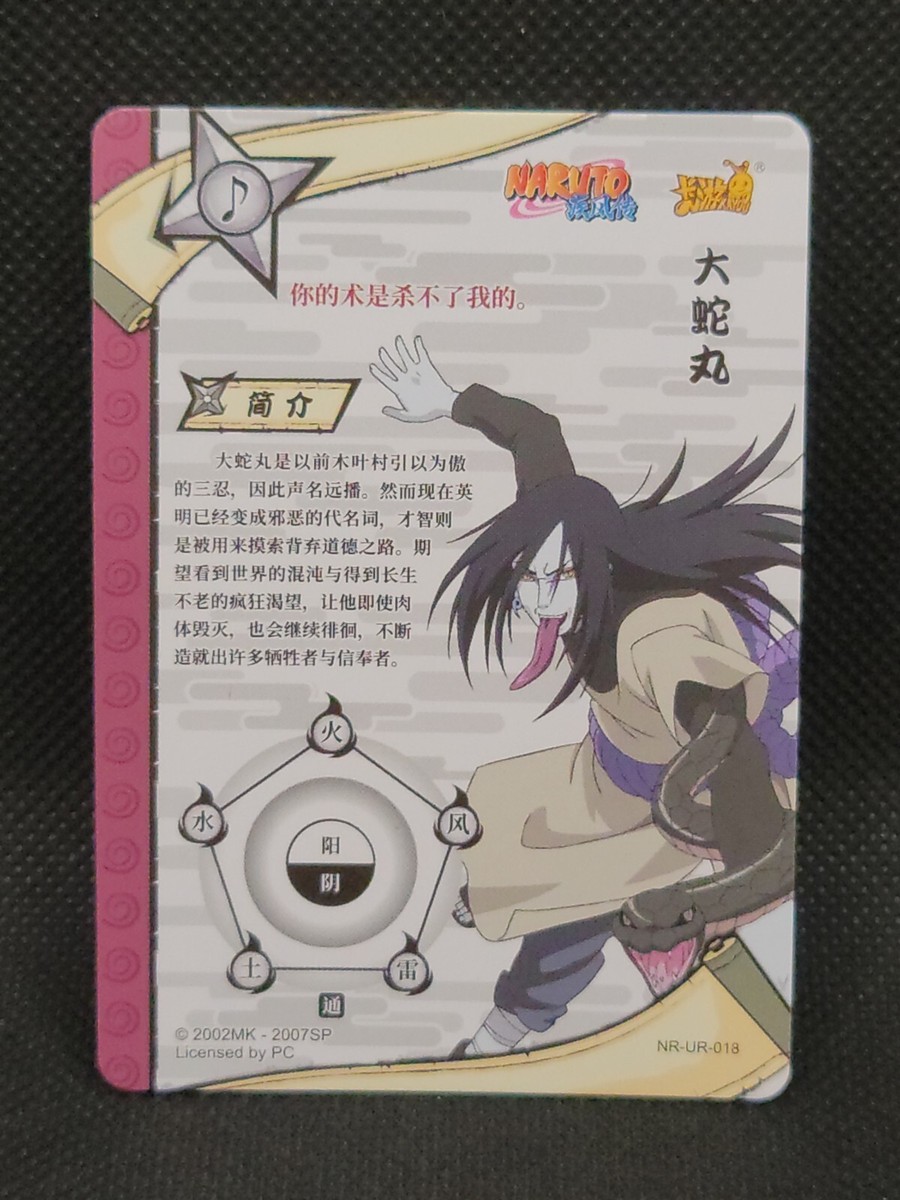 Naruto Kayou Official TCG - Orochimaru - NR-UR-018 - US Seller