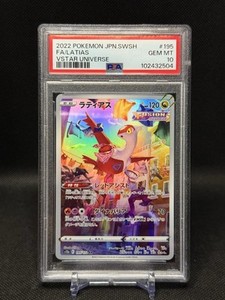 Vstar Universe Pikachu | eBay Vstar Universe Pikachu | eBay